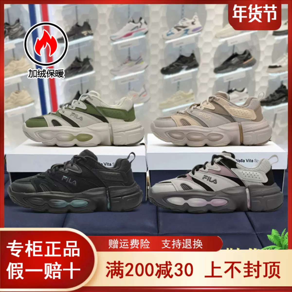 Fila f12w discount