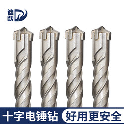 Diyue Cross Impact Drill Bit, Electric Hammer Impact Drill Bit for Drilling Concrete, 6mm 12mm Square Head Round Shank Electric Hammer Drill Bit