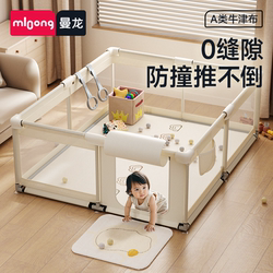 Manlong Castle Fabric Fence Protective Barrier Baby Climbing Mat Integrated Baby Play Area Living Room Floor Fence