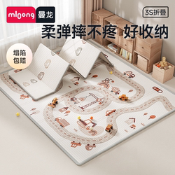 Manlong Baby Crawling Mat, Foldable, Non-Toxic, Odorless Xpe Baby Crawling Mat, Thickened, for Home Use, Official Flagship