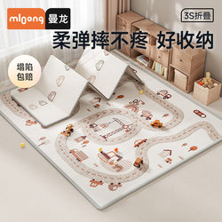 Manlong Baby Crawling Mat, Foldable, Non-Toxic, Odorless Xpe Baby Crawling Mat, Thickened, for Home Use, Official Flagship