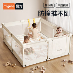 Manlong Castle Fabric Fence Protective Barrier Baby Climbing Mat Integrated Baby Play Area Living Room Floor Fence