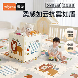 Manlong Baby Crawling Mat, Thickened for Home Use, Infant and Children's Living Room Floor Mat, Interlocking Mat, Living Room Xpe Foam Crawling Mat