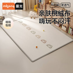 Manlong Baby Cloth Crawling Mat, Thickened for Home Use, Non-Toxic, Odorless Xpe Anti-Fall Floor Mat, Children's Crawling Mat