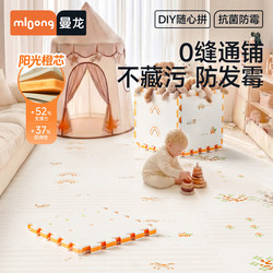 Manlong Baby Splicing Crawling Mat, Children's Thickened Xpe Home Use Formaldehyde-Free, Anti-Mold, Antibacterial, Anti-Fall Mat, Crawling Mat