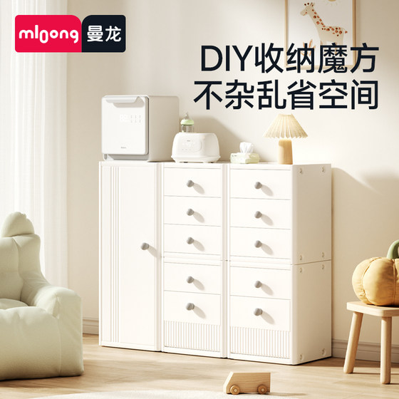 
Manlong Children's Wardrobe Baby Baby Storage Rack Feeding Table Toy Storage Rack Small Wardrobe Storage Rack