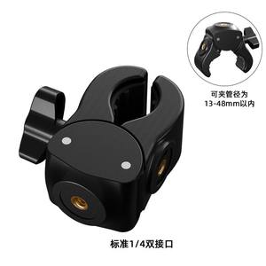 
New thickened crab claw clamp 17mm ball head 1/4 mobile phone live support increased bicycle electric vehicle navigation support
