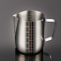 304 Stainless Steel Pointed Spout Latte Art Cup with Lid, Measuring Cup with Scale, Coffee Latte Art Pitcher, Special Milk Frothing Cup