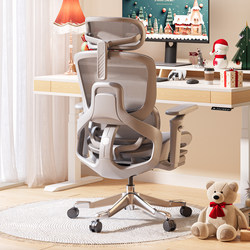 Ue Yongyi New Flow360Pro/Lite Ergonomic Chair Home Office Chair Computer Chair Gaming Chair