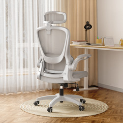 Ue Yongyi Small H Ergonomic Chair with Lumbar Support, Office Chair, Comfortable for Long Sitting, Computer Chair, Seat