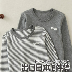 
2-pack of children's pure cotton autumn clothes for boys in autumn and winter, long-sleeved T-shirts, brushed boneless tops, baby bottoming shirts
