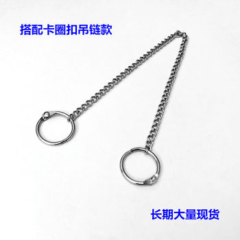 Clamp metal small iron chain advertising tag chain KT plate parking space sign sign hanging chain hanging flag hanging chain