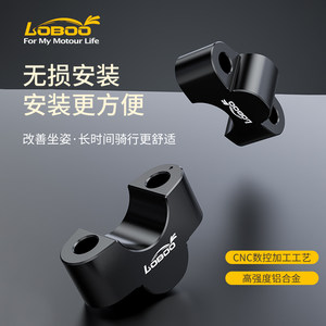 
Suitable for the new Suzuki DL650 handlebar heightening and rearward modification LOBOO carrot modified heightening handlebar