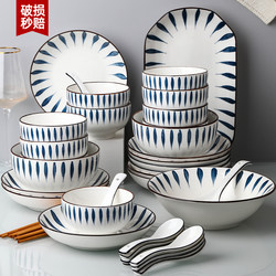 Japanese-Style Bowl and Plate Set for 6-10 People, Creative Rice Bowl and Dish Set for Student Dormitory