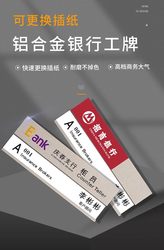 High-End Aluminum Alloy Name Tag, Magnetic Pin-Type Employee Id Badge, Work Badge, Hospital Employee Badge