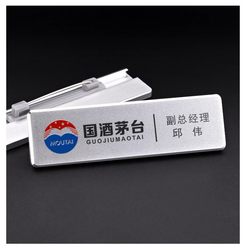 High-End Metal Name Tags, Custom-Made Aluminum Alloy Work Badges, Customized Hotel Employee Name Tags, Work Badges with Magnetic Attachment