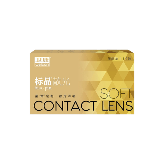 Weikang standard product astigmatism contact myopia glasses half a year throw 1 piece height number customized flagship store official website authentic product