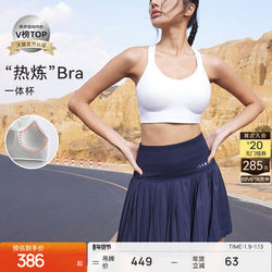 Particle Mania |   Sports Bra with High-Strength Fixed Integrated Cup for Running, Training and Fitness Br109