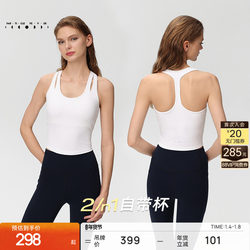 [Air] Sports Bra with Chest Pads, Long Yoga Fitness Vest Br244 |   Particle Mania