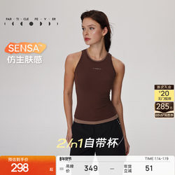 Particle Mania | Bionic Skin Feel Sports Bra, Nude Feel, Skin-Friendly, Wearable Outside, with Chest Pads, Yoga Vest Br121