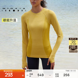 [Carbon Energy Warming] Sports Long-Sleeve Autumn and Winter Women's One-Piece Knitted Running T-Shirt 01884 |   Particle Mania
