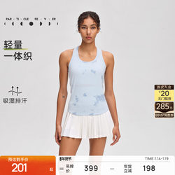 【One-Piece Weaving】Sports Vest Spring and Summer Women's Yoga Fitness T-Shirt Tp182 |   Particle Mania