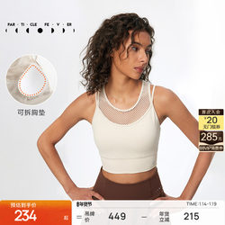 Particle Mania |   Sports Bra, Moisture-Wicking, High-Elasticity, One-Piece Woven Yoga Fitness Bra Br046