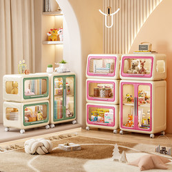 Children's Storage Cabinet Baby Toy Storage Cabinet Home Living Room Snack Storage Cabinet Plastic Organizing Cabinet Small Bookcase