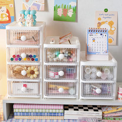 Drawer-Type Desktop Storage Box, Office Workstation Organization, Stationery Storage Rack, Student Dormitory Cosmetics Storage Cabinet