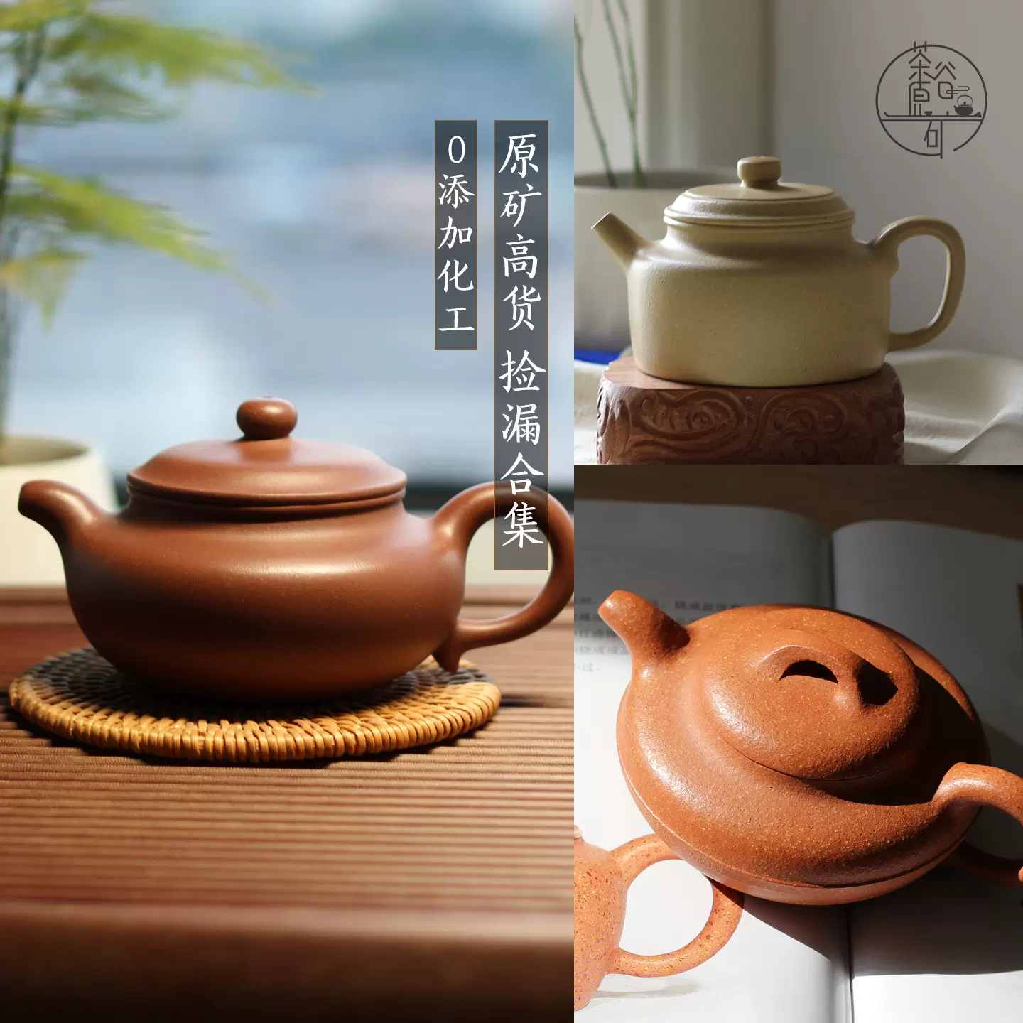 中国古美術・宜興原鉱底槽清泥紫砂壺 龍馬精神・紫砂壺・底款:朱可心紋・朱泥・急須 中国古美術・原鉱底槽清泥養神紋・紫砂壺・底款:顧景舟・朱泥