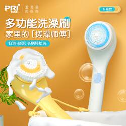Electric Bath Scrubber, Electric Bath Brush, Back Scrubber, Fully Automatic Shower Brush, Back Scrub Towel, Body Scrubber