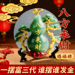 Luxurious and High-End Fortune-Attracting Gourd Tabletop Ornament for Living Room, Housewarming Gift, Entryway Display