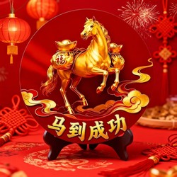 Living Room Decorations 2026 Year of the Horse New Model Entrance Decorations Tv Cabinet Display Stand Housewarming Gift Desktop Ornaments
