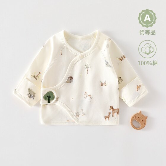 
0-3 months newborn half-back clothes four seasons pure cotton spring and autumn baby clothes belly protection baby newborn half-back clothes