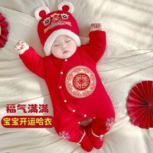 
New autumn and winter new big red New Year's Eve gift for newborns aged 0-1 years old baby full moon New Year's crawling clothes
