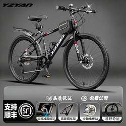 Mountain Bikes for Adults, Men and Women, with Shock Absorption and Variable Speed, for Off-Road and Road Use, for Commuting to Work, for Teenagers and Students