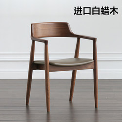Nordic Solid Wood Dining Chair, Home President Chair, Hiroshima Chair, Coffee Restaurant Meeting Negotiation Chair, Simple Backrest Chair