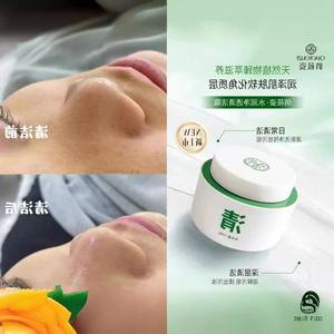 
Genuine cleansing cream, blackhead cleansing, massage, moisturizing, acne cream, facial hydration, cleansing pores, dirt massage