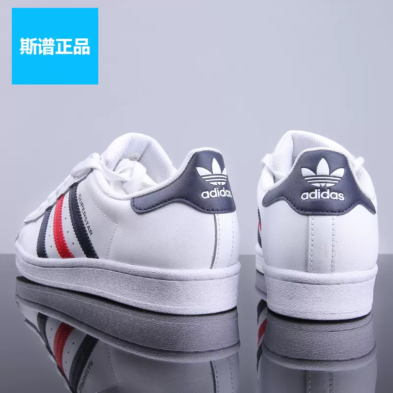 专柜正品Adidas阿迪达斯新品男子女子贝壳头休闲鞋低帮板鞋FX2328-Taobao