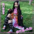 Kimetsu không Yaiba cos phù hợp với Nezuko trẻ em Nezuko trang phục hóa trang ống tre Mi Douzi cos phù hợp với cos nữ