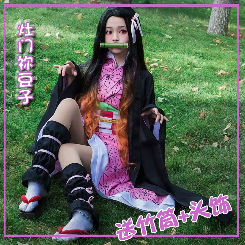 鬼灭之刃cos服祢豆子儿童祢豆子cosplay服装竹筒弥豆子cos服cos女-Taobao 鬼灭之刃Cos服祢豆子儿童祢豆子Cosplay服装竹筒弥豆子Cos服Cos女-Taobao