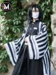 cosplay anime demon slayer Dumandu Demon Slayer cos Iguro Kobanei cosplay phù hợp với rắn cột tại chỗ Halloween và hoạt hình Haori cosplay kaigaku Cosplay Demon Slayer