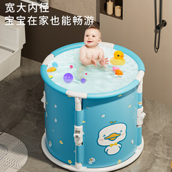 Folding Bathtub, No Installation Required, Children's Bathtub, Full-Body Bathtub, Adult Bathtub, Thickened Storage Bathtub