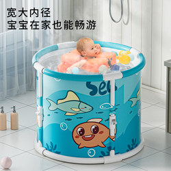 Children's Bath Bucket, Baby Swimming Bucket, Household Baby Bath Bucket, Foldable Bath Bucket, Newborn Bath Tub