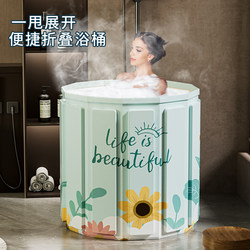 Installation-Free Quick-Opening Insulated Bath Bucket, Adult Folding Bath Bucket, Children's Bath Bucket, Adult Full-Body Steam Bath Tub