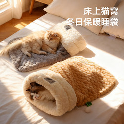 Thickened Cat Bed for Winter Warmth, Cat Sleeping Bag, Kitten Tunnel Nest, Secure Blanket Nest for Cats in Winter