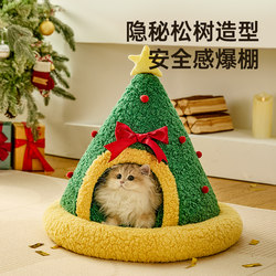 Christmas Tent Cat House Semi-Enclosed Cat Safe House Winter Warm Sleeping Thickened New Year Cat Bed