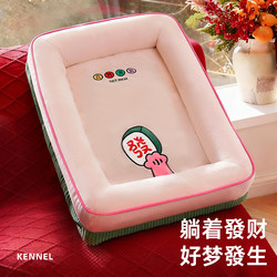 New Year Cat Bed, Suitable for All Seasons, Open-Style Cat Sleeping Bed, Removable and Washable, Thickened for Winter Warmth, Large Cat Sleeping Mat