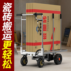 Electric Flatbed Trolley, Four-Wheel Elevator Trolley, Hand-Pushed Trolley for Pulling Tiles, Foldable Flatbed Trolley, Breeding Transport Vehicle