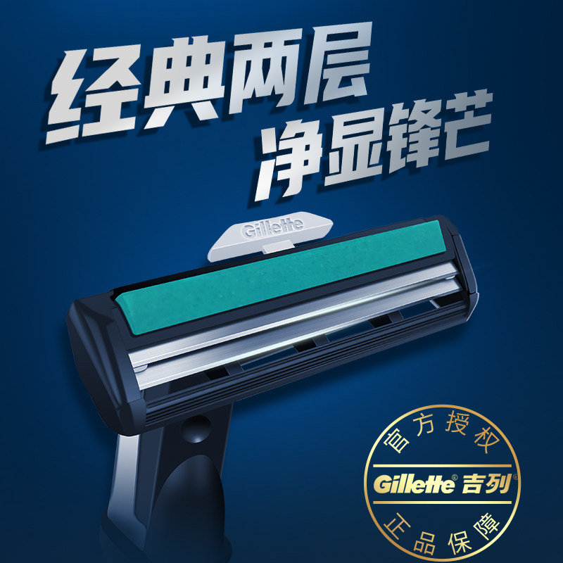 질레트 | 질레트 WEIFENG 더블 레이어 면도날 수동 면도기 날카로운 구식 면도기 홀더 헤드-